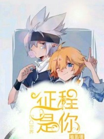 60分钟没遮没掩未删减